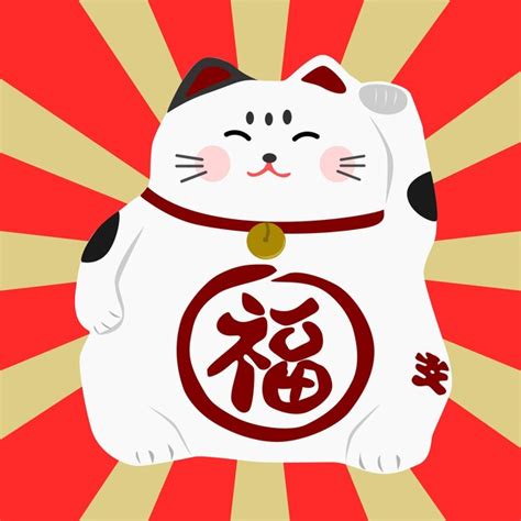 Premium Vector Japanese Cute Lucky Cat Cartoon Cat