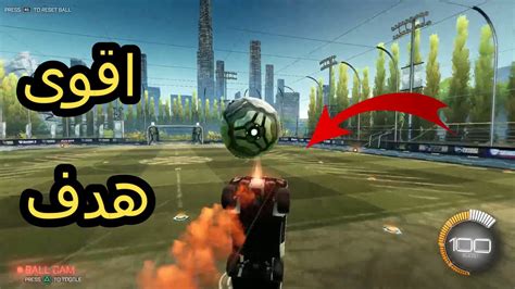 Rocket League Youtube