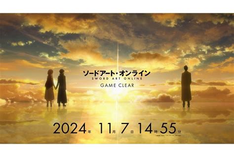 『sao』キリトのお誕生日！魅力的な名言3選【注目ワード】 アニメイトタイムズ