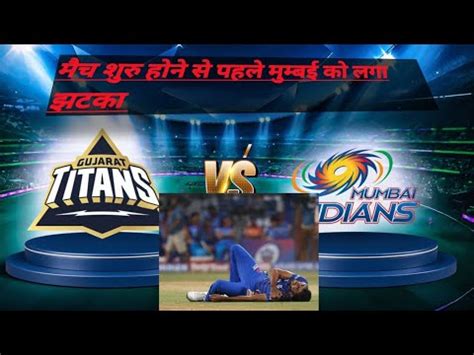 GT Vs MI IPL 2024 Match 3 Pitch Report Narendra Modi Stadium Pitch