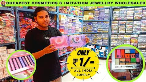 Cheapest Cosmetics Imitation Wholesaler in Kolkata Wholesaler भ