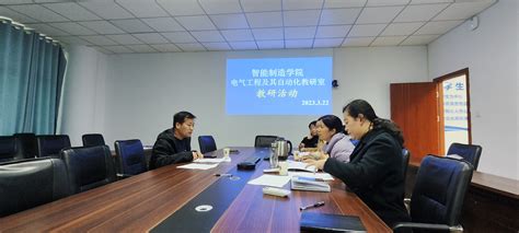 刘伟老师来我院指导新增学士学位授权评审材料填报工作 南阳理工学院 智能制造学院