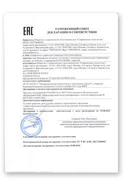 STELBERRY M-70 - Чувствительный цифровой мини микрофон для записи ...