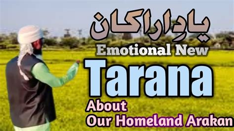 Rohingya New Tarana 2021 Youtube