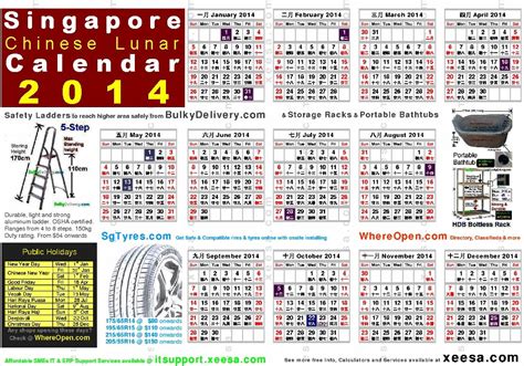 Chinese Lunar Calendar Printable Calendars