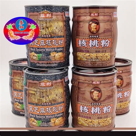 Black Sesame Walnut Powder Walnut Powder Black Sesame Walnut Powder