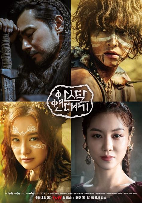 K Drama Review Arthdal Chronicles Proves Astounding Narrative