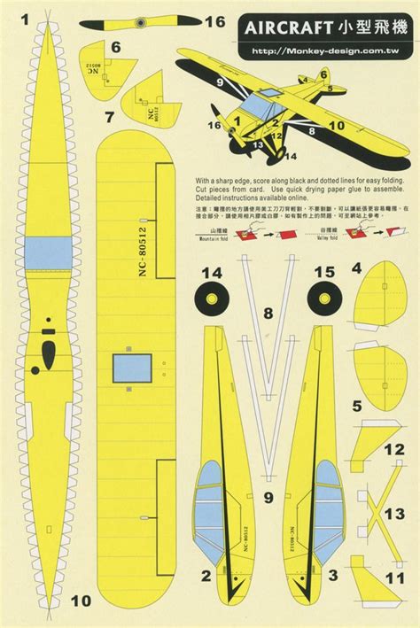 20 Airplane Template To Cut Out Simple Template Design