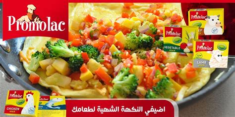 Үхрийн булион /beef bouillon cubes /10гр*100ш | amtatmall