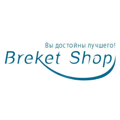BreketShop | Moscow