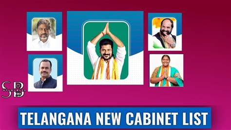 Telangana Cabinet Ministers List 2023 - STUDYBIZZ