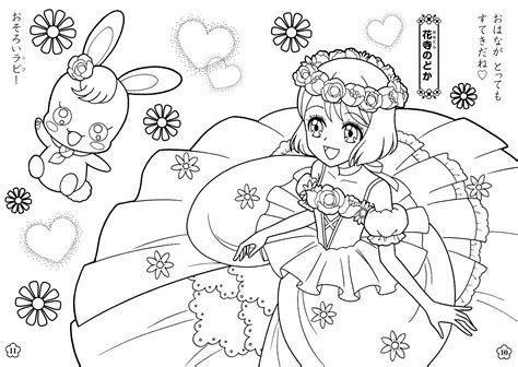 Pin Di Precure Coloring Book