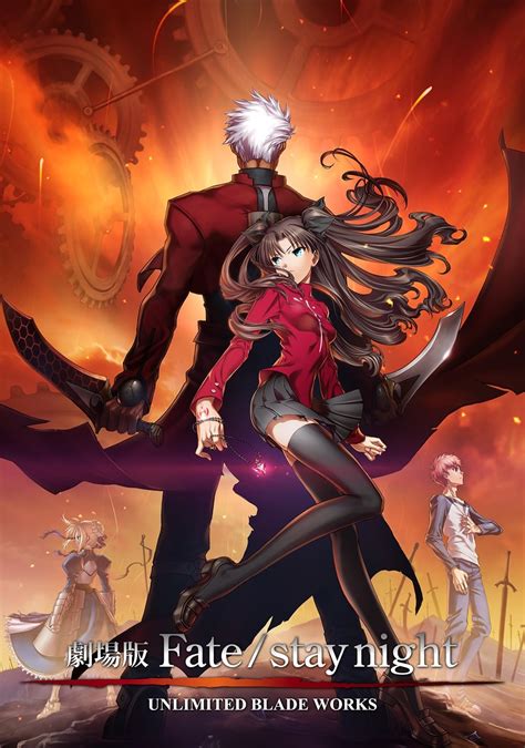 Fatestay Night Unlimited Blade Works Tv Series 2014 2015 Posters — The Movie Database Tmdb