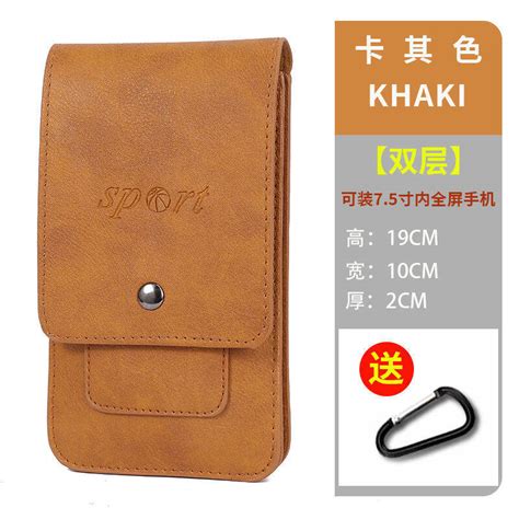 New And Thin Mobile Phone Bag Mens Belt Small Waist Bag Multi Functional Middle Aged Small Bag