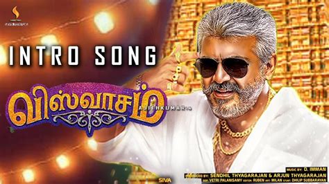 Viswasam First Single Intro Song Revealed Viswasam Update Ajith