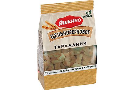 Тараллини купить с бесплатной доставкой | Интернет-магазин KDV