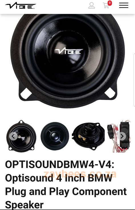 Vibe Optisound Bmw V W Peak Way Oem Component System