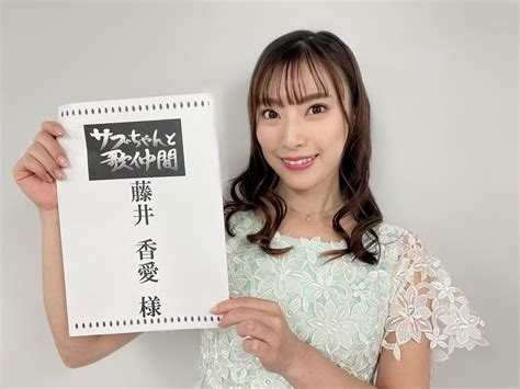 収録でした☆ 藤井香愛オフィシャルブログ「かあいじゃなくて！かわいです」powered By Ameba