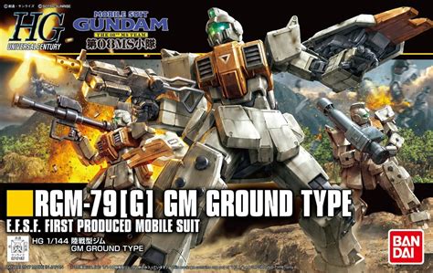 Hguc Rgm 79 G Gm Ground Type Gunpla Wiki Fandom