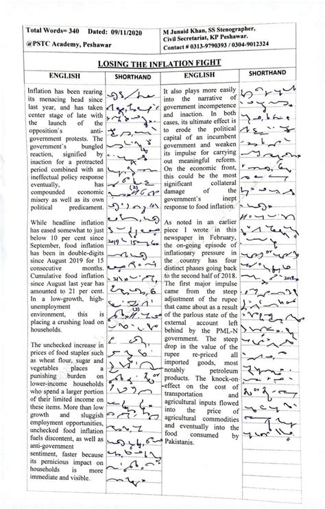 Passage Wpm English Shorthand Dictation The Dawn Editorial