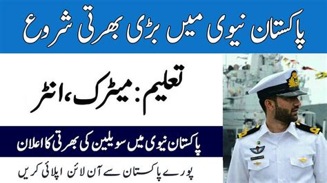 Join Pak Navy Latest Pak Navy Sailor Jobs 2023 Youtube