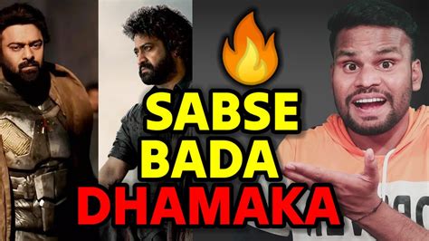 Prabhas Jr NTR Fans Utsav Ki Tyari Karo Kamal Kumar YouTube