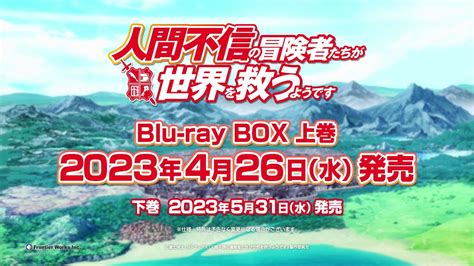 Tv Blu Ray Box Cm Anime Wacoca Japan