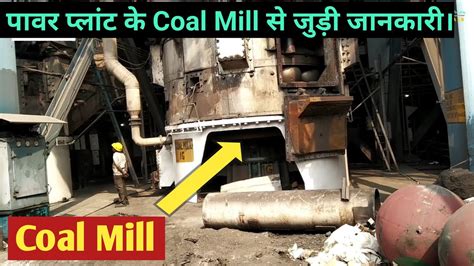 Basic Information About Coal Mill Types Of Coal In Thermal Power