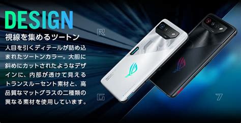 Asus Rog Phone Sd Gen Phablet Jp