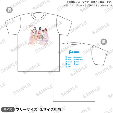 ラブライブ！サンシャイン Aqours Flower Party フェア In ゲーマーズ開催決定！ ラブライブ！シリーズ