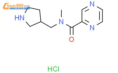 1420895 11 9n 甲基 N 吡咯烷 3 甲基吡嗪 2 羧酰胺盐酸盐cas号1420895 11 9n 甲基 N 吡咯烷