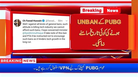 Latest Pubg Ban News Why Pubg Is Still Banned In Pakistan Tweets And