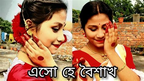 Eso Hey Boisakh Eso Hey Boisakh Dance Cover Jayati Chakraborty এসো