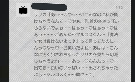 🚥 On Twitter ⚠えっち注意⚠ さすがにtlでやるのは宜しくないよね ごめんガチで晒す気はサラサラなかったけど ほんとにすまん