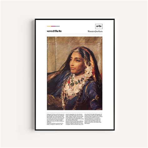 Maharani Jind Kaur Sikh Art Digital Wall Art Digital Download Digital