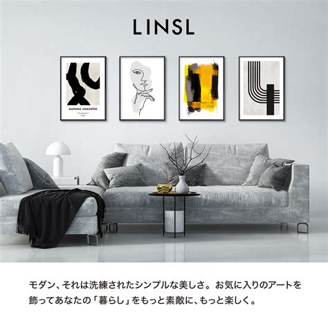 【楽天市場】【今日だけ★5 Offクーポン】 A2 ポスター 北欧 高級紙・高品質印刷 Linsl 0132 日本製 【 北欧 モダン