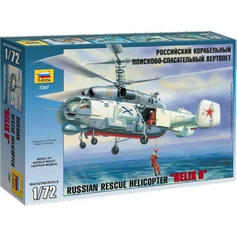 Macheta Aeromodele De Construit Zvezda Kamov Ka Russian Rescue