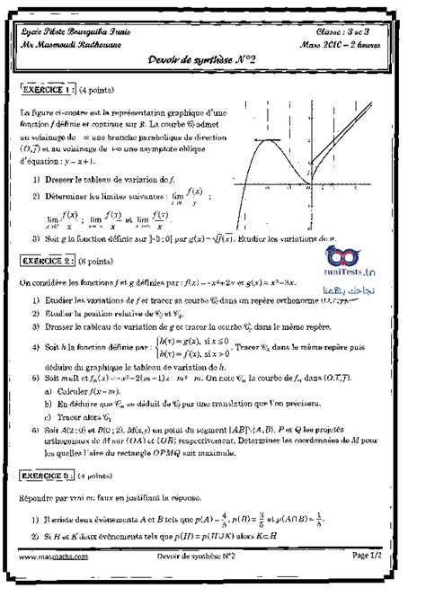 Tunitests Tn Devoir De Synthese N Eme Annee Secondaire Maths