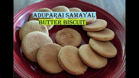 Tea Kadai Butter Biscuit Wheat Butter Cookies Atta Biscuit Tea Shop Butter Biscuit In