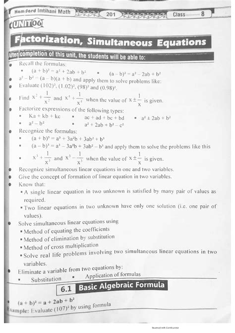 Solution Factorization Simultaneous Equations Class 8 Mathematics