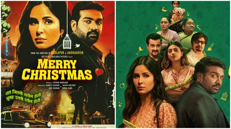 Merry Christmas Ott Release Date Platform Merry Christmas Katrina