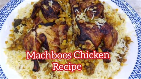 Machboos Chicken Arabic Recipeofwlifeneriejoys Youtube