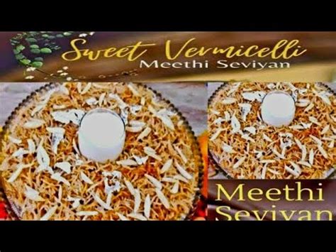 Handmade Punjabi Seviyan Recipe Authentic Handmade Vermicelli Recipe