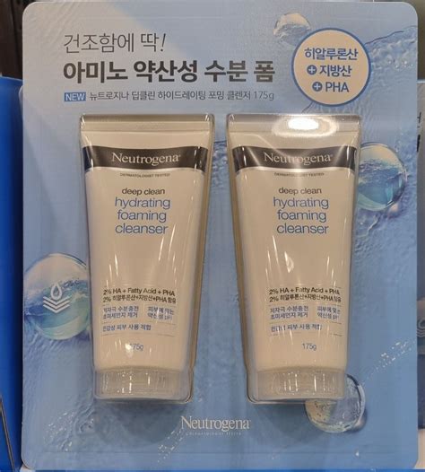 Neutrogena Foaming Cleanser 175g X 2 Beauty And Personal Care Face