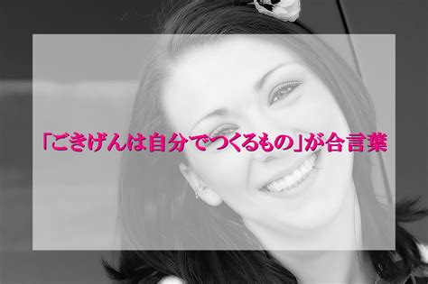 「ごきげんは自分でつくるもの」が合言葉 茨城 たるみ改善！顔ダンス で幸せ笑顔を手にいれよう