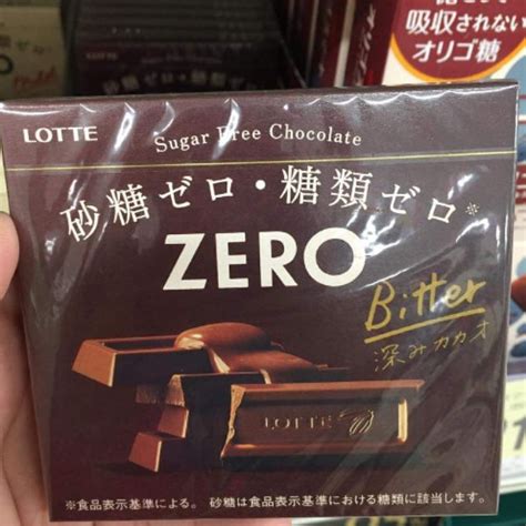 Lotte Zero Chocolate Bitter Shopee Philippines