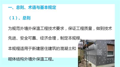 建筑工程识图入门建筑识图基础知识 教育视频 搜狐视频