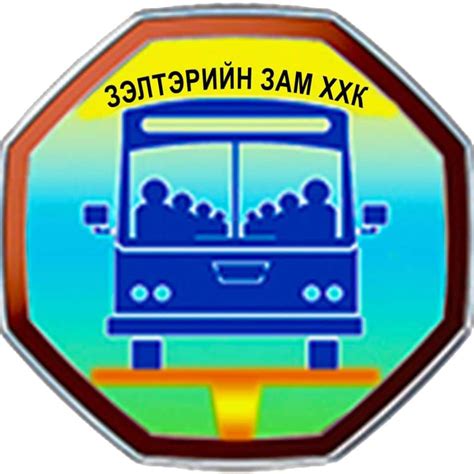 Сэлэнгэ Автобус / Selenge avtobus