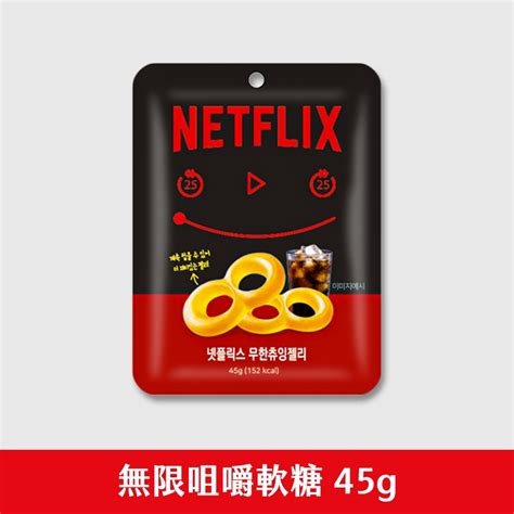 【現貨預購】韓國gs25 Netflix獨家全系列 松露 蒜香奶油 爆米花 芝麻油洋芋片 澳洲起司堅果 起司沾醬玉米片 蝦皮購物