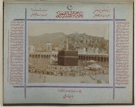 Picture Of The Sanctuary Of Mecca The Great Photographer H A